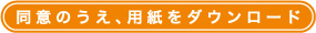 ボタン